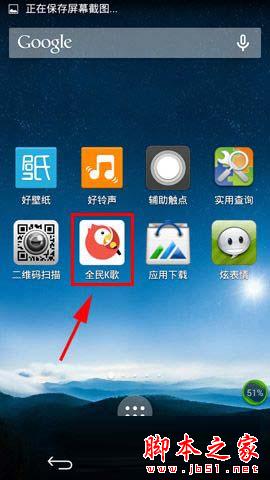 全民K歌我的作品如何关闭弹幕 全民K歌关闭弹幕教程