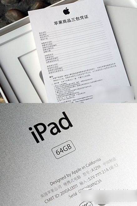 ipad air2行货和水货的区别:ipad air2行货和水货区分方法3