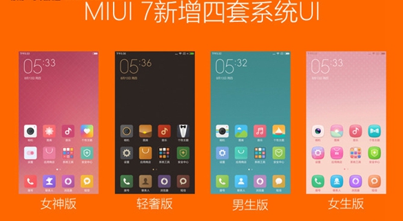 红米Note2怎么样 红米Note 2详细评测