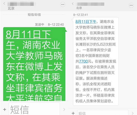 红米Note2怎么样 红米Note 2详细评测