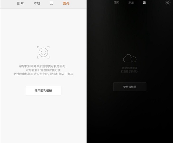 红米Note2怎么样 红米Note 2详细评测