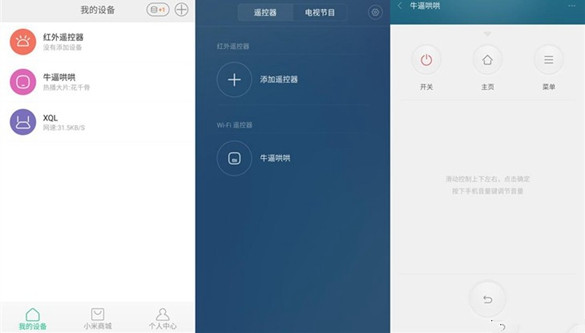 红米Note2怎么样 红米Note 2详细评测
