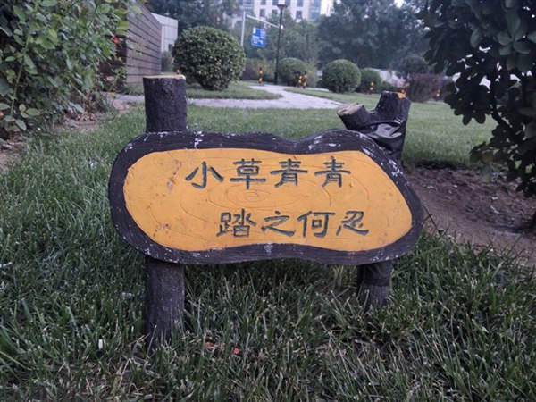 红米Note2怎么样 红米Note 2详细评测