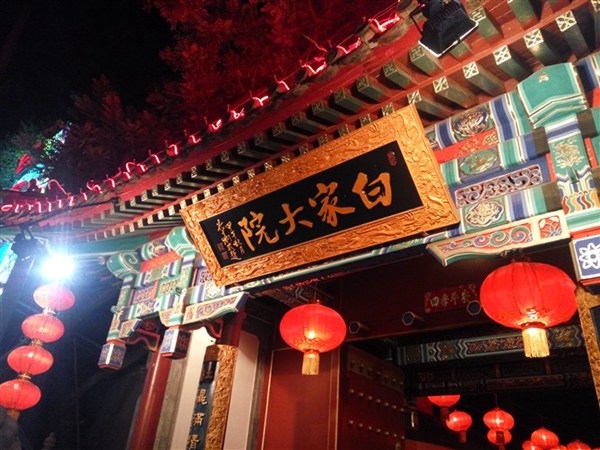 红米Note2怎么样 红米Note 2详细评测