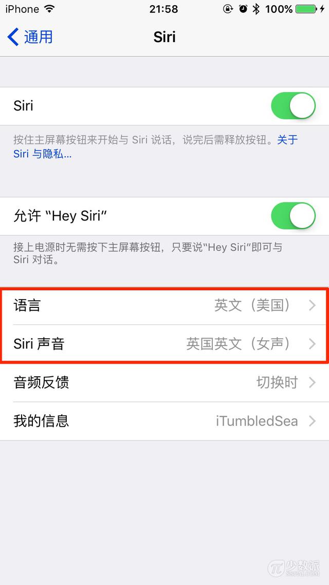 我喜欢的 12 个 iOS 9 新变化