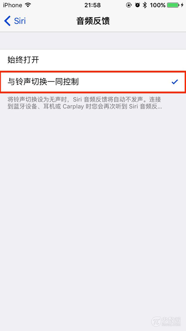 我喜欢的 12 个 iOS 9 新变化