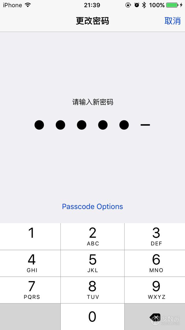 我喜欢的 12 个 iOS 9 新变化