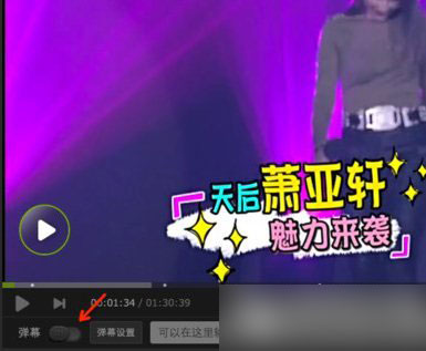 爱奇艺怎么开弹幕？ 三联