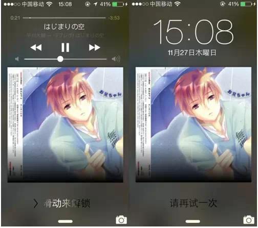 六个你必须知道的iphone技巧，不看吃亏