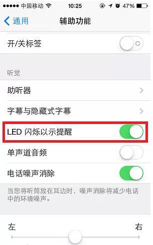 六个你必须知道的iphone技巧，不看吃亏