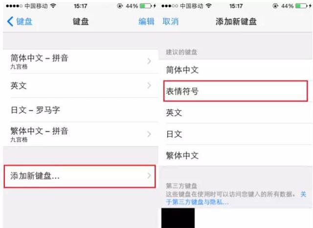 六个你必须知道的iphone技巧，不看吃亏