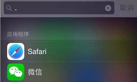 六个你必须知道的iphone技巧，不看吃亏