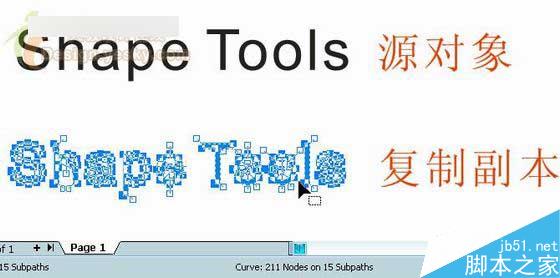 CorelDRAW X3 全新体验：整形工具 脚本之家 CorelDraw入门教程