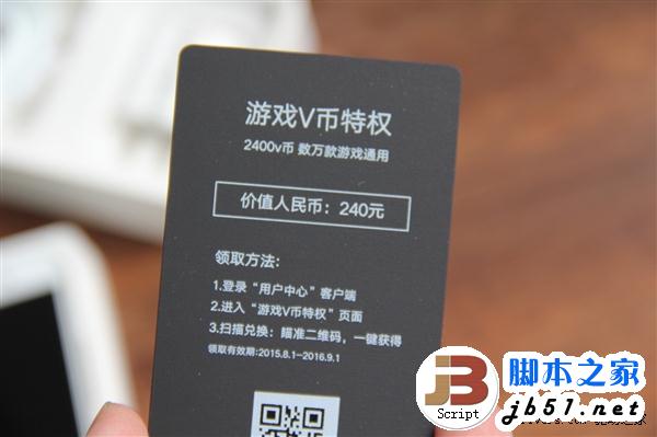 1799元ZUK Z1对比图赏：iPhone 6醉了