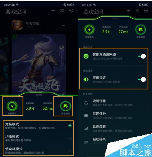 OPPO K3怎么开启游戏空间？OPPO K3开启游戏空间教程