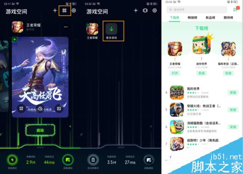 OPPO K3怎么开启游戏空间？OPPO K3开启游戏空间教程