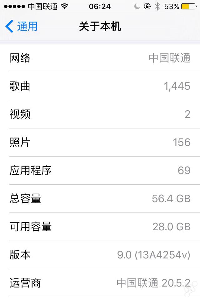 网友用iPhone 4S体验iOS 9 卡成熊样