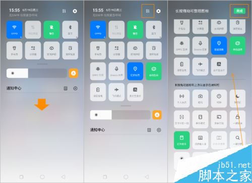 OPPO K3怎么录屏直播游戏?OPPO K3录屏直播游戏教程