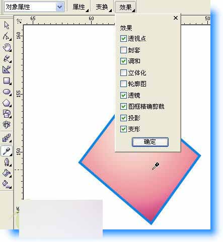 CorelDRAW 12新增功能使用手册 脚本之家 CorelDraw入门教程