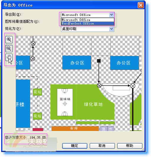 CorelDRAW 12新增功能使用手册 脚本之家 CorelDraw入门教程