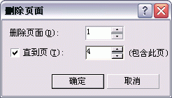 Coreldraw 10页面管理功能全接触 脚本之家 CorelDraw入门教程