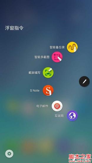 三星Galaxy Note5上手速评:机皇依旧 