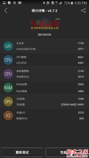 三星Galaxy Note5上手速评:机皇依旧 