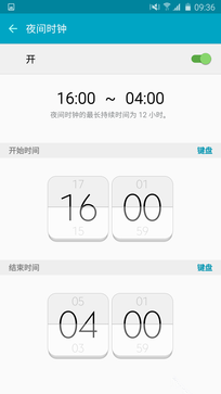 大曲面功能揭秘 三星S6 Edge+技术解析 