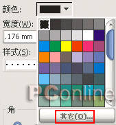 CorelDRAW 12循序渐进-对象的轮廓设定 脚本之家 CorelDraw入门教程
