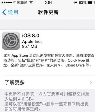 一问易答：为何iOS9功能多了固件却小了