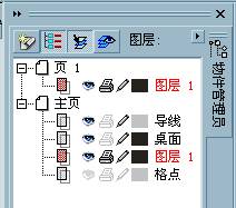 CorelDRAW9高级应用之对象管理(图层) 脚本之家 CorelDraw入门教程