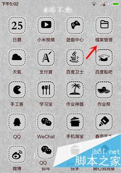 快手怎么发长视频 快手怎么上传本地长视频2