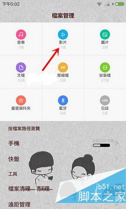 快手怎么发长视频 快手怎么上传本地长视频3