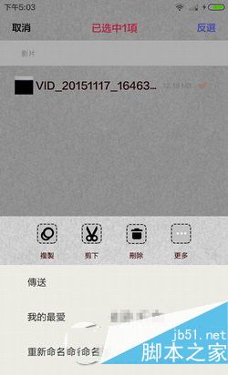 快手怎么发长视频 快手怎么上传本地长视频5