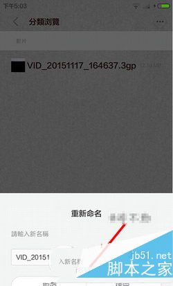 快手怎么发长视频 快手怎么上传本地长视频6