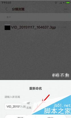快手怎么发长视频 快手怎么上传本地长视频7