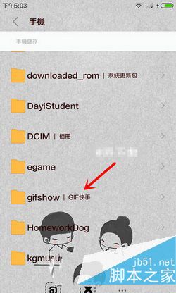 快手怎么发长视频 快手怎么上传本地长视频9