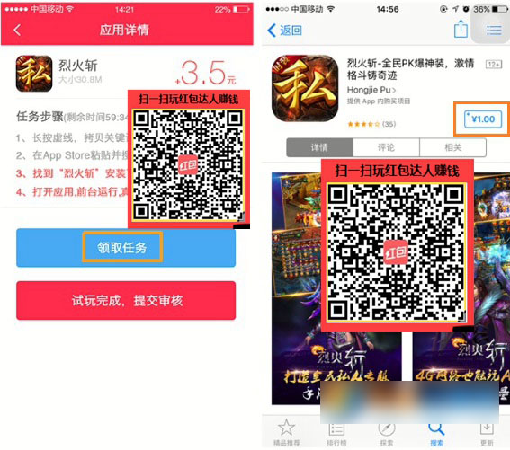 红包达人付费任务怎么做 红包达人付费任务玩法教程