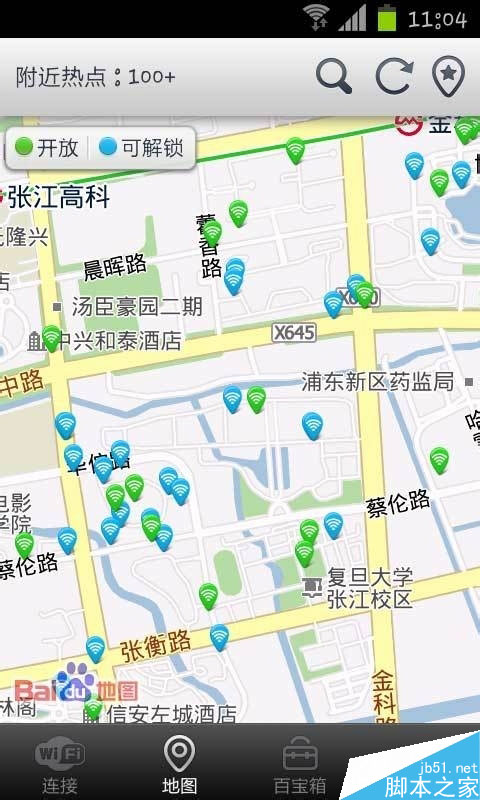 破解wifi密码软件哪个好