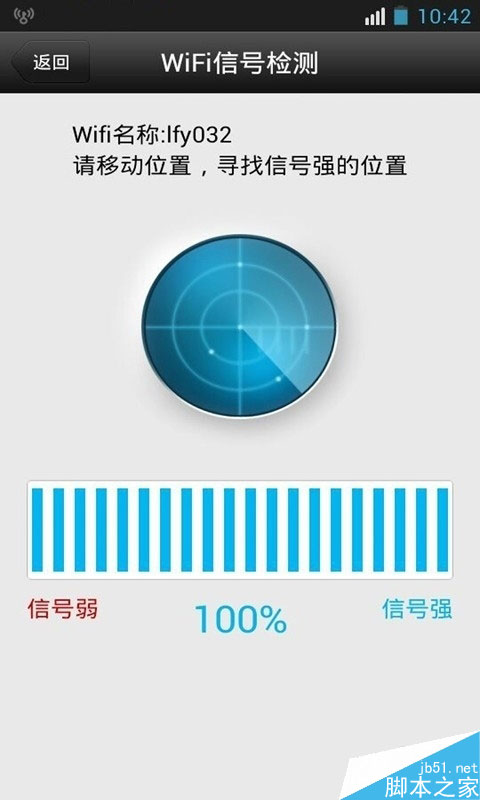 破解wifi密码软件哪个好