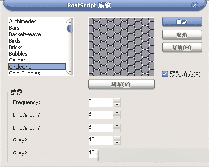 CorelDRAW 12循序渐进-笔刷与色彩填充 脚本之家 CorelDraw入门教程
