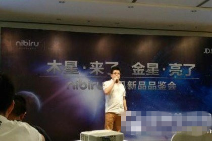 nibiru金星一号什么时候上市 脚本之家