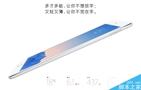 iPad Air2新功能全面解读:A8X处理器的彪悍到底在哪? iPad Air2新功能全面解读:A8X处理器的优势在
