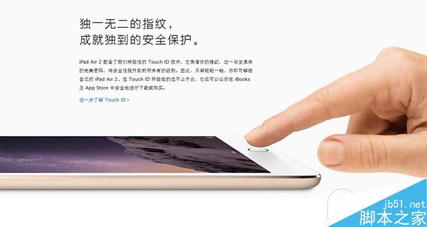 iPad Air2新功能全面解读:A8X处理器的优势在
