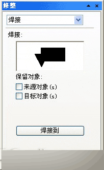 CorelDRAW 12循序渐进-对象的群组与造型 脚本之家 CorelDraw入门教程