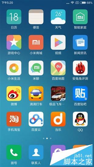 红米Note2和魅蓝Note2完全对比 谁是千元之王？