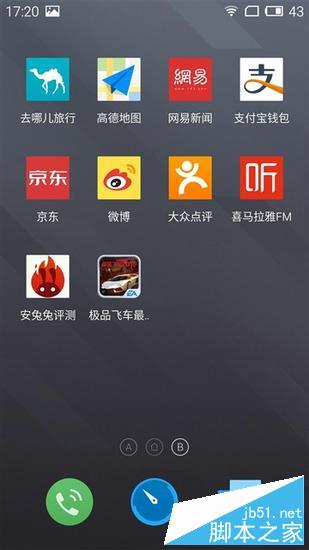 红米Note2和魅蓝Note2完全对比 谁是千元之王？