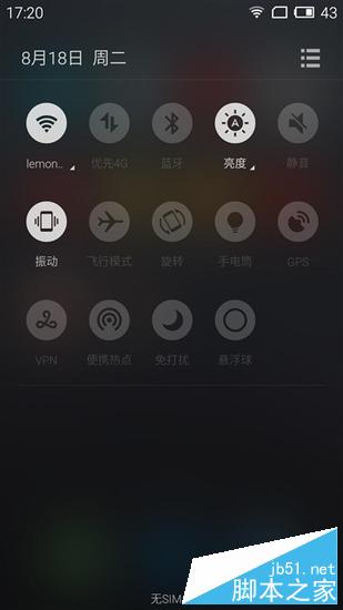 红米Note2和魅蓝Note2完全对比 谁是千元之王？