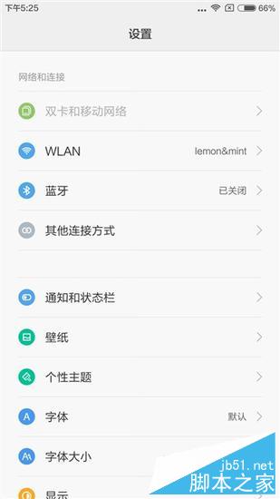 红米Note2和魅蓝Note2完全对比 谁是千元之王？