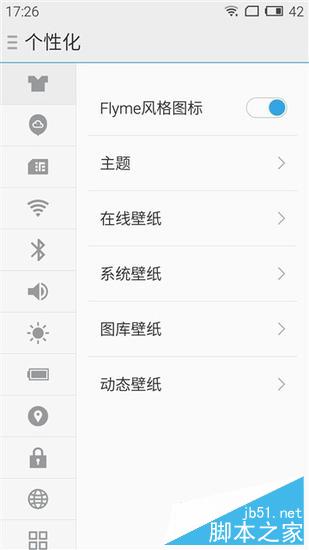 红米Note2和魅蓝Note2完全对比 谁是千元之王？